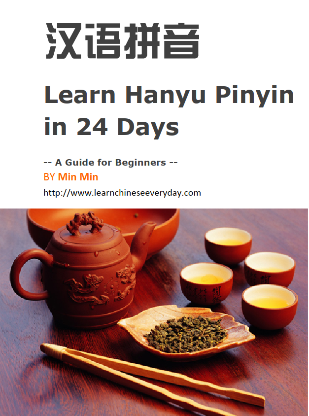 Master Chinese pronunciation Pinyin step by step for beginners.